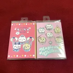 ちいかわ パタパタメモ ゆうえんち まじかる ハチワレ うさぎ モモンガ