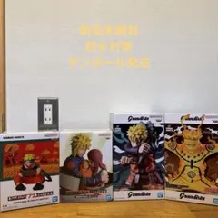 NARUTO フィギュア 4体セット