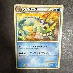 ポケモン シャワーズ L2 よみがえる伝説 016/080 レジェンド ミラー
