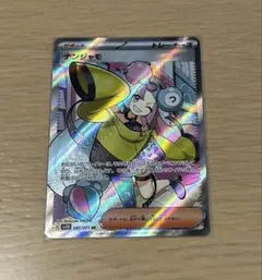 ナンジャモ SR SV2D クレイバースト 091/071