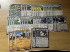 ホップのデッキパーツセット