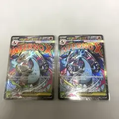 メガリザードンX ex MA 223/193 2枚セット（片方文字かすれver）