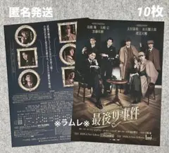 2026年最新】渡辺大輔の人気アイテム - メルカリ