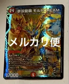 5Cモルトdream 5Cモルトdream モルトDREAM」の激安通販 | magi
