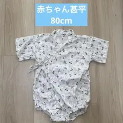 ベビー甚平 ロンパース トンボ柄