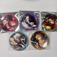 鬼滅の刃 全集中展 トレーディング缶バッジ 5個セット