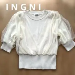 値下げ！美品INGNI チュールスリーブ 半袖ニット
