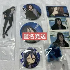 WINDBREAKER杉下京太郎 セット売り 1番くじ