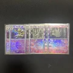 2026年最新】モンスターボール ミラーの人気アイテム - メルカリ