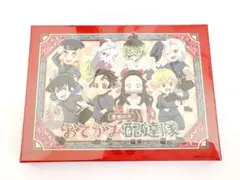 未開封 鬼滅の刃 おてがみ配達隊 カードゲーム