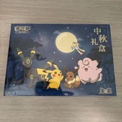 【中国限定・新商品】ポケモンカードセット シュリンク付