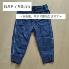 GAP / 90cm　秋冬用　厚手　裏地付き　飛行機柄