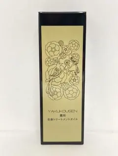 2026年最新】薬酵泉 オイルの人気アイテム - メルカリ
