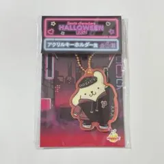 サンリオ アクリルキーホルダー ポムポムプリン
