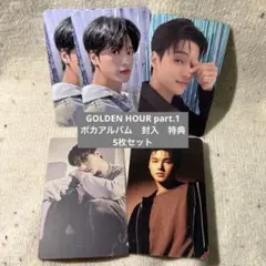 ATEEZ GOLDEN HOUR part.1 ポカアルバム　ウヨン　セット