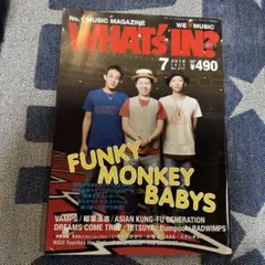 WHAT's IN? 2010年 7月号 FUNKY MONKEY BABYS