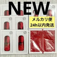 SHISEIDO 資生堂アルティミューン パワライジングセラム 美容液 10包