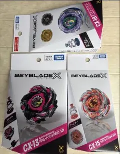 新品未開封】ベイブレードX まとめ売り - メルカリ