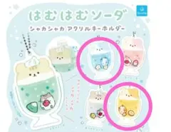 ねこあつめ2 　めじるしアクセサリー　くりーむさん