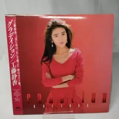 Item thumbnail for item 69461644-2efc-43bb-a68f-e0d51f40fe6a