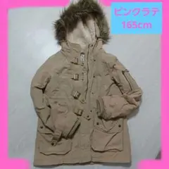 ピンクラテ　PINK LATTE モッズコート　中綿コート　165cm