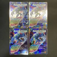 26312 アクア・サーファー アクアサーファー 4枚セット