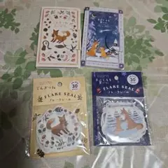 白蛇@詳細はプロフにて様 リクエスト 3点 まとめ商品