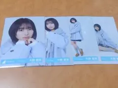 大野愛実 クリフハンガー ジャケット写真衣装 4種コンプ 日向坂46 生