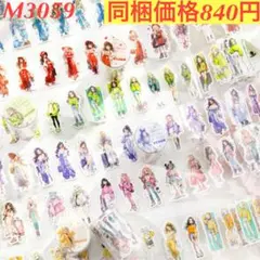 2026年最新】人物マステの人気アイテム - メルカリ