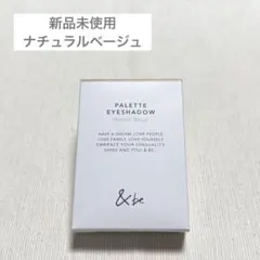 &be パレットアイシャドウ ナチュラルベージュのサムネイル