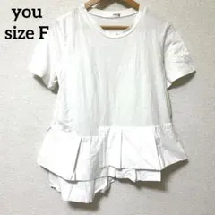 you【F】白Tシャツ アシンメトリー 綿100% フリル裾トップス ひだつき