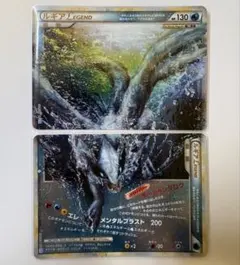 ルギアLEGEND 029/070 030/070 ソウルシルバーコレクション - メルカリ