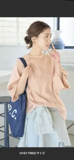 FREAK'S STORE オーガンジー×カットソー ラグラン 半袖 Tシャツのサムネイル