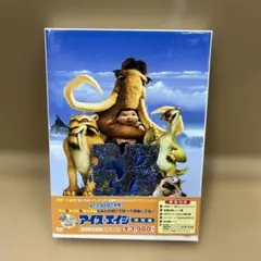 アイス・エイジ 特別編('02米)