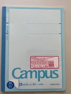 KOKUYO Campus ノート B5 プリント貼れる ノ-3HBNのサムネイル