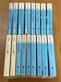 辻村深月 文庫本 17冊セット まとめ売り