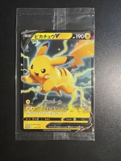 ポケモンカード　ピカチュウv プロモ　未開封品　5枚セット ポケモン - [新品・未開封] ピカチュウv プロモ 25thゴールデン