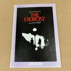 s19４、映画パンフレット・THE EXORCIST DVD