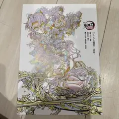 Item thumbnail for item 81f593dc-a4b3-413d-9b2b-316c0df07127