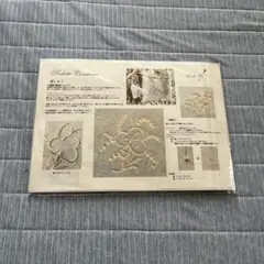 お値下げしました！キャシーマム オリジナルステンドグラスキルト 