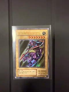 暗黒騎士ガイア 初期 PSA7 - メルカリ