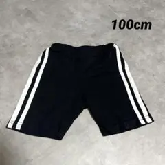 黒 白ストライプ ハーフパンツ 100cm