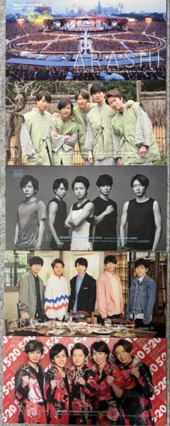 レア 嵐 会報 22.23.24 - メルカリ