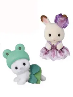 赤ちゃん妖精の森のなかまたちシリーズ　シルバニア　アザラシ　ショコラウサギ