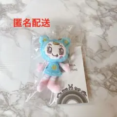 ナルミヤ　ハッピーパーク　ミニぬいぐるみチャーム　ブルーベリエちゃん