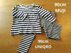 90cm 2点セット　無印良品　長袖Tシャツ　&　ユニクロ　ボーダーレギンス