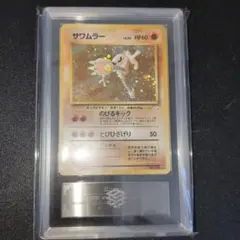 ARS9 山 スーパーレア 遊戯王 初期 - メルカリ