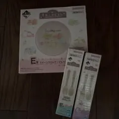 すみっコぐらし 一番くじ