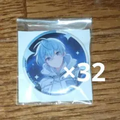 すとぷり　ころん　ころんくん　空色エンドロール　特典缶バッジ