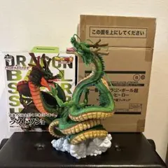 2026年最新】一番くじ ドラゴンボール 神龍 ラストワンの人気アイテム